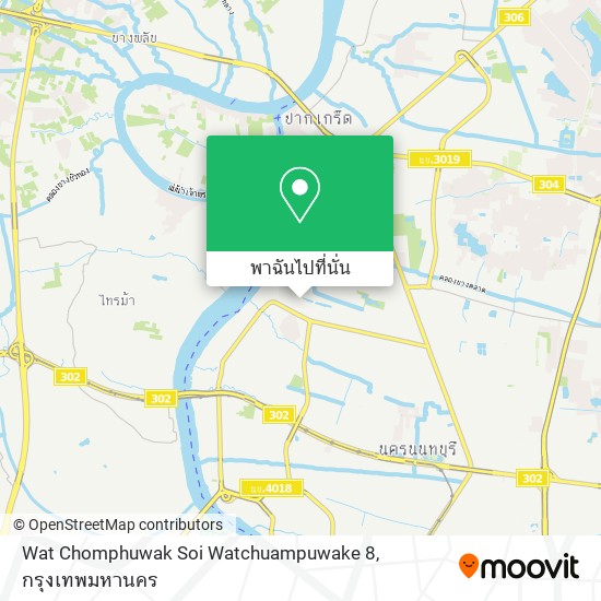 Wat Chomphuwak Soi Watchuampuwake 8 แผนที่