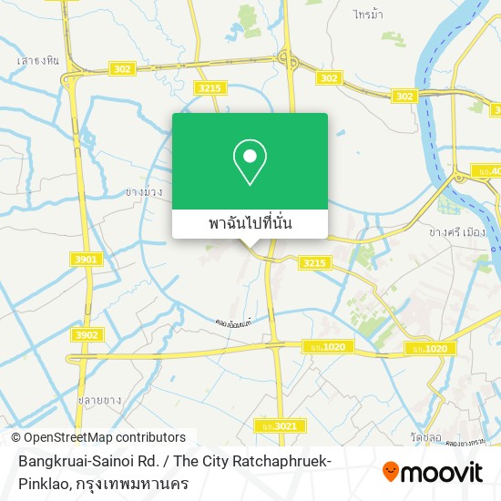 Bangkruai-Sainoi Rd. / The City Ratchaphruek-Pinklao แผนที่