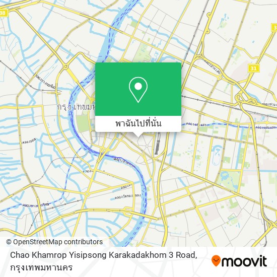 Chao Khamrop Yisipsong Karakadakhom 3 Road แผนที่