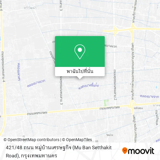 421 / 48 ถนน หมู่บ้านเศรษฐกิจ (Mu Ban Setthakit Road) แผนที่