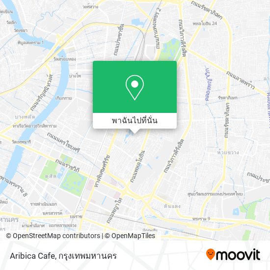 Aribica Cafe แผนที่