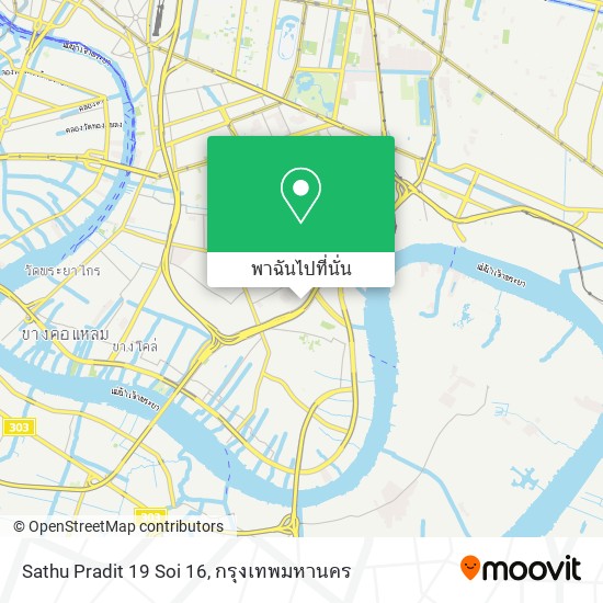 Sathu Pradit 19 Soi 16 แผนที่