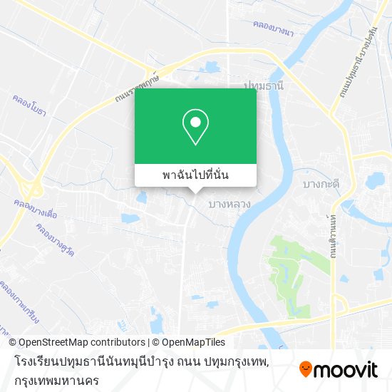 โรงเรียนปทุมธานีนันทมุนีบำรุง ถนน ปทุมกรุงเทพ แผนที่