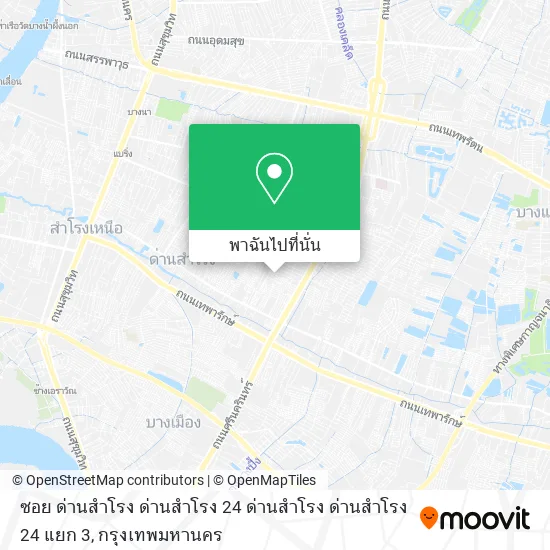 ซอย ด่านสำโรง ด่านสำโรง 24 ด่านสำโรง ด่านสำโรง 24 แยก 3 แผนที่