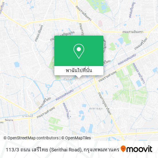 113 / 3 ถนน เสรีไทย (Serithai Road) แผนที่