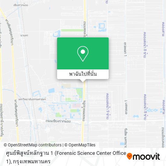 ศูนย์พิสูจน์หลักฐาน 1 (Forensic Science Center Office 1) แผนที่