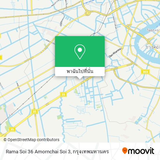 Rama Soi 36 Amornchai Soi 3 แผนที่