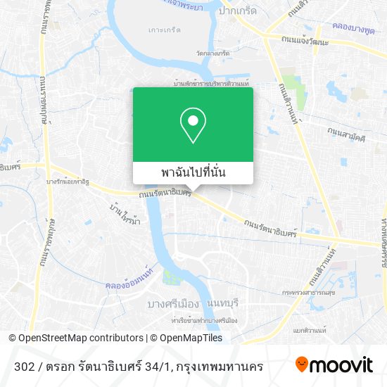 302 / ตรอก รัตนาธิเบศร์ 34/1 แผนที่