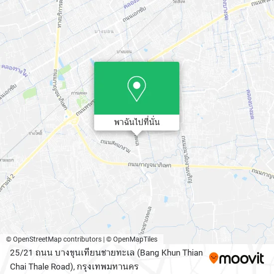 25 / 21 ถนน บางขุนเทียนชายทะเล (Bang Khun Thian Chai Thale Road) แผนที่