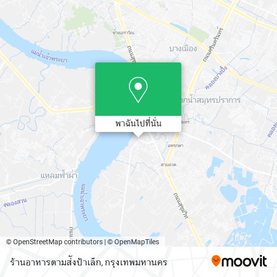 ร้านอาหารตามส่ังป้าเล็ก แผนที่