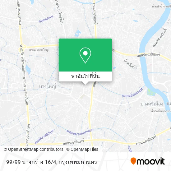 99/99 บางกร่าง 16/4 แผนที่