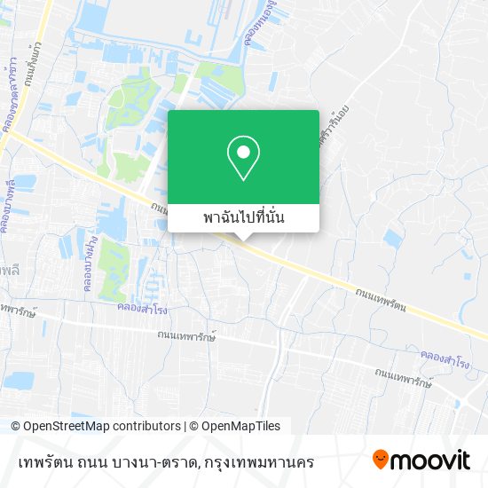 เทพรัตน ถนน บางนา-ตราด แผนที่