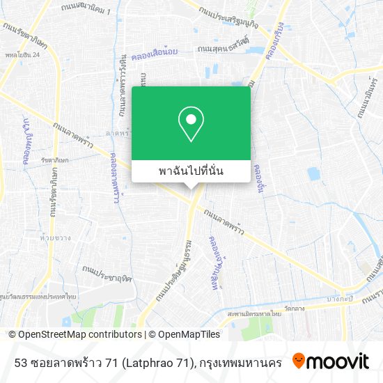 53 ซอยลาดพร้าว 71 (Latphrao 71) แผนที่