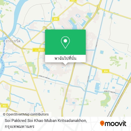 Soi Pakkred Soi Khao Muban Kritsadanakhon แผนที่