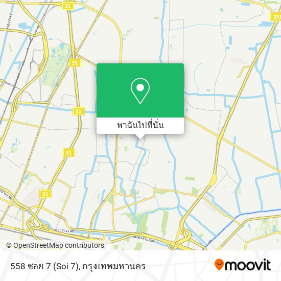 558 ซอย 7 (Soi 7) แผนที่