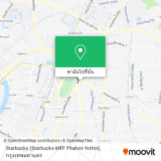 Starbucks (Starbucks-MRT Phahon Yothin) แผนที่