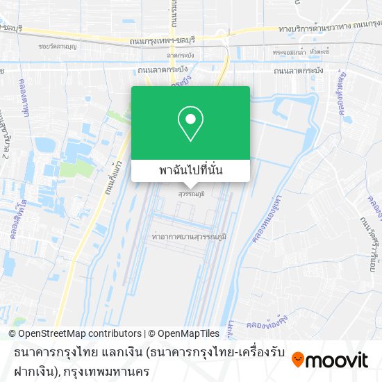ธนาคารกรุงไทย แลกเงิน (ธนาคารกรุงไทย-เครื่องรับฝากเงิน) แผนที่