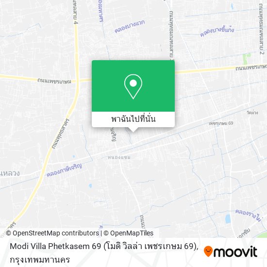 Modi Villa Phetkasem 69 (โมดิ วิลล่า เพชรเกษม 69) แผนที่