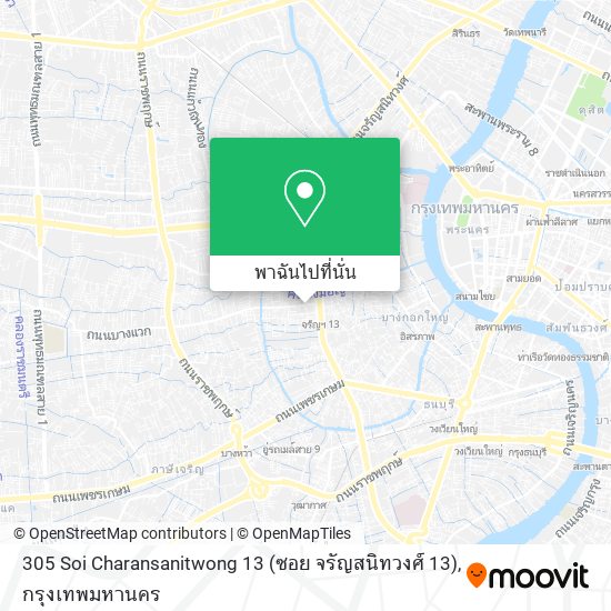 305 Soi Charansanitwong 13 (ซอย จรัญสนิทวงศ์ 13) แผนที่