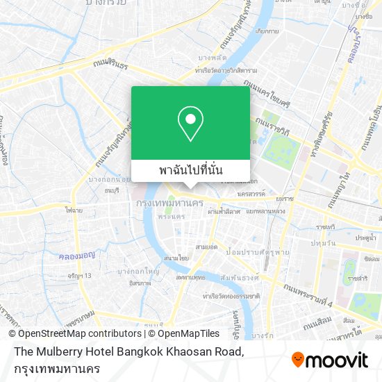 The Mulberry Hotel Bangkok Khaosan Road แผนที่