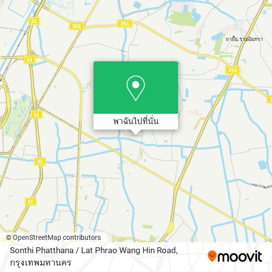 Sonthi Phatthana / Lat Phrao Wang Hin Road แผนที่