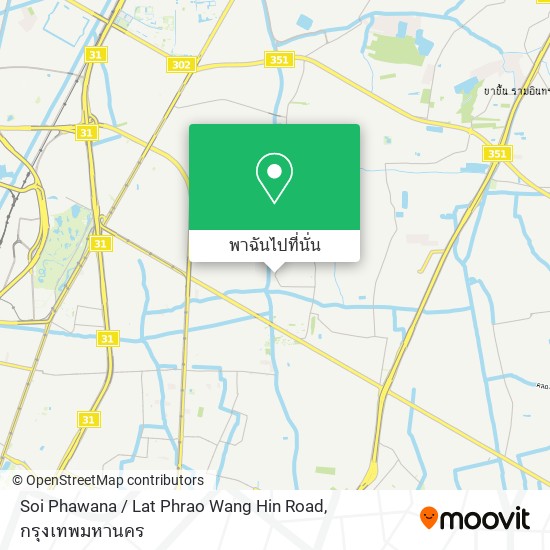 Soi Phawana / Lat Phrao Wang Hin Road แผนที่