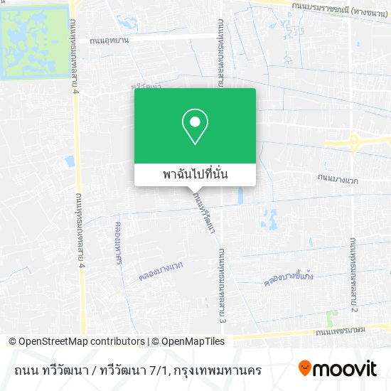 ถนน ทวีวัฒนา / ทวีวัฒนา 7/1 แผนที่