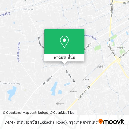 74 / 47 ถนน เอกชัย (Ekkachai Road) แผนที่