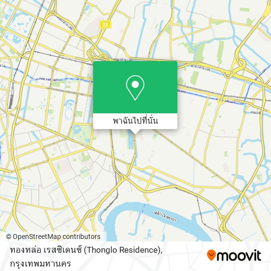 ทองหล่อ เรสซิเดนซ์ (Thonglo Residence) แผนที่