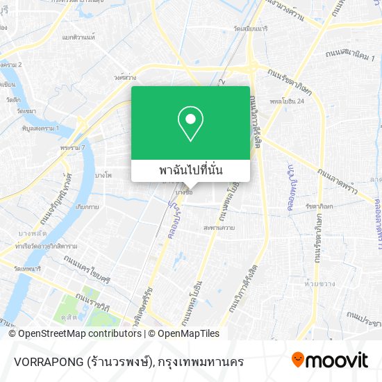 VORRAPONG (ร้านวรพงษ์) แผนที่