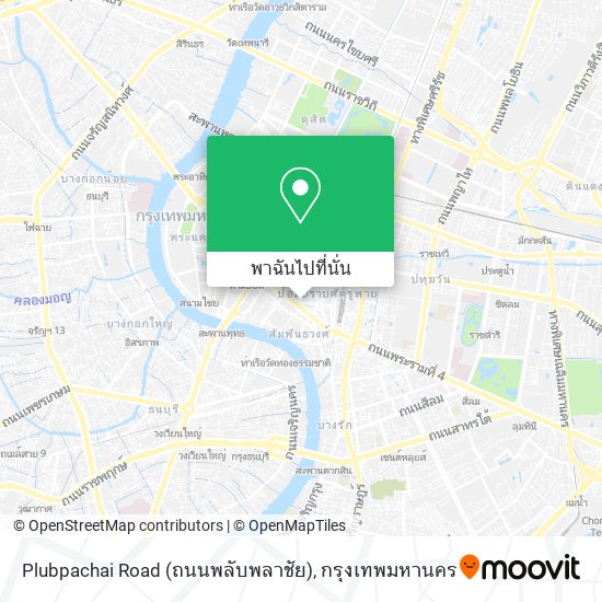 Plubpachai Road (ถนนพลับพลาชัย) แผนที่