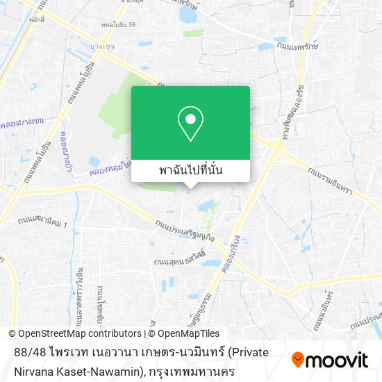 88 / 48 ไพรเวท เนอวานา เกษตร-นวมินทร์ (Private Nirvana Kaset-Nawamin) แผนที่