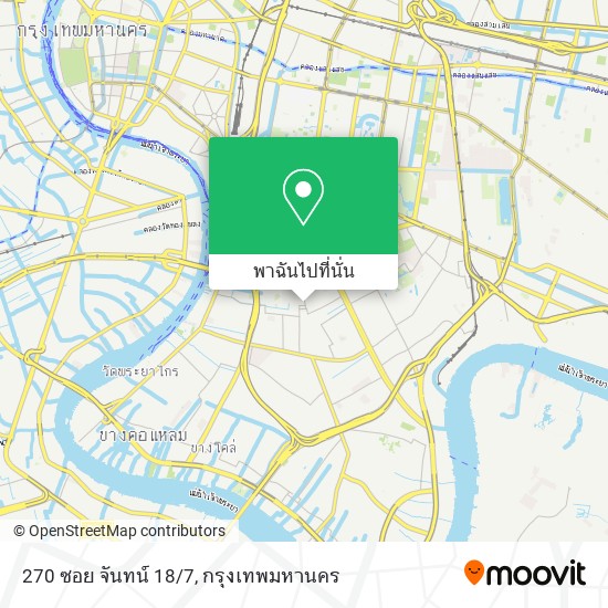 270 ซอย จันทน์ 18/7 แผนที่