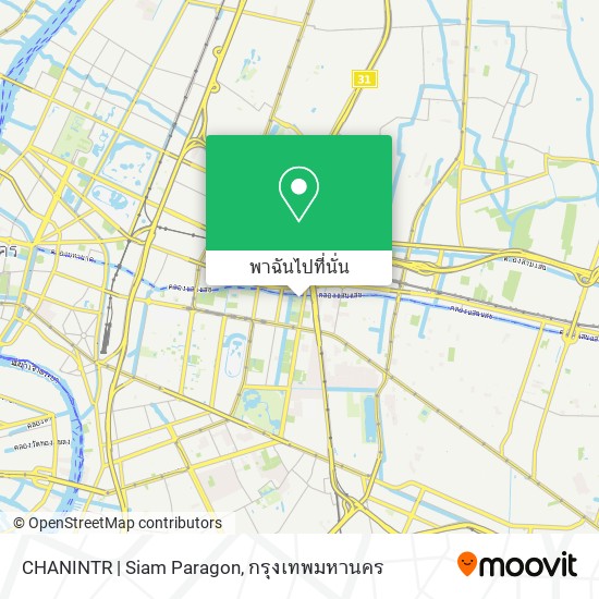 CHANINTR | Siam Paragon แผนที่