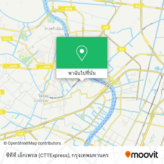 ซีทีที เอ็กเพรส (CTTExpress) แผนที่