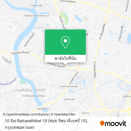 10 Soi Rattanathibet 10 (ซอย รัตนาธิเบศร์ 10) แผนที่