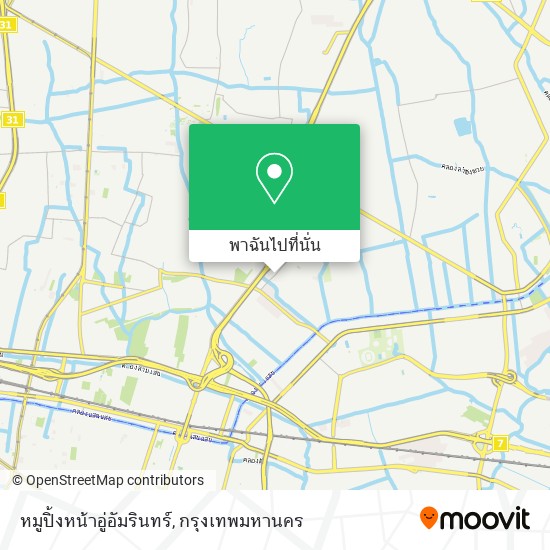 หมูปิ้งหน้าอู่อัมรินทร์ แผนที่