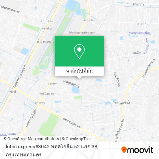 lotus express#3042 พหลโยธิน 52 แยก 38 แผนที่