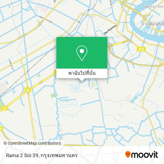 Rama 2 Soi 39 แผนที่