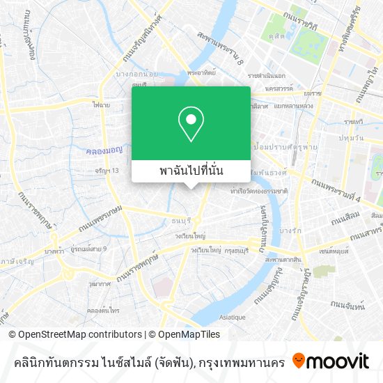 คลินิกทันตกรรม ไนซ์สไมล์ (จัดฟัน) แผนที่