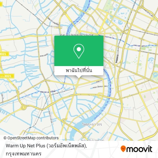 Warm Up Net Plus (วอร์มอัพเน็ตพลัส) แผนที่