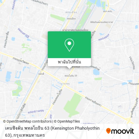 เคนซิงตัน พหลโยธิน 63 (Kensington Phaholyothin 63) แผนที่