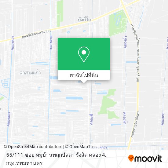 55 / 111 ซอย หมู่บ้านพฤกษ์ลดา รังสิต คลอง 4 แผนที่