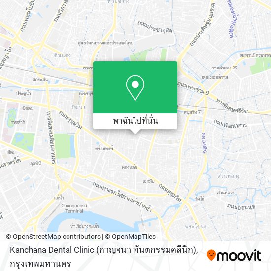 Kanchana Dental Clinic (กาญจนา​ ทันตกรรม​คลีนิก​) แผนที่