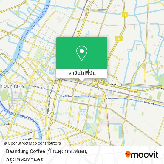 Baandung Coffee (บ้านดุง กาแฟสด) แผนที่