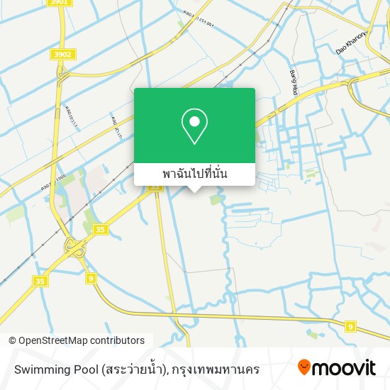 Swimming Pool (สระว่ายน้ำ) แผนที่