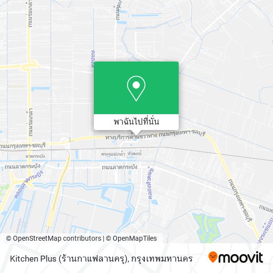 Kitchen Plus (ร้านกาแฟลานครุ) แผนที่