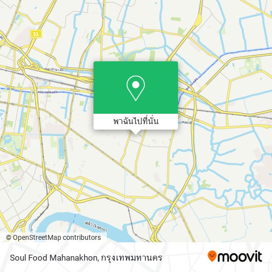 Soul Food Mahanakhon แผนที่