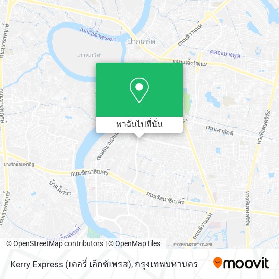 Kerry Express (เคอรี่ เอ็กซ์เพรส) แผนที่