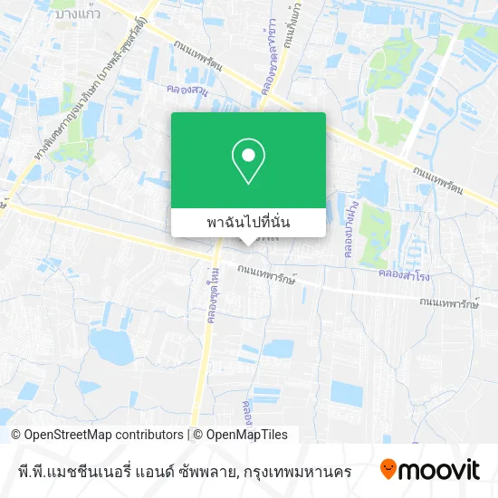 พี.พี.แมชชีนเนอรี่ แอนด์ ซัพพลาย แผนที่